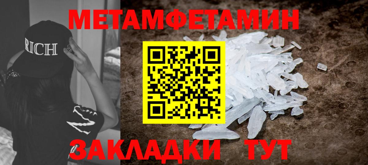 Мурино  АМФЕТАМИН 97%  АМФ  Вход с VPN  АМФ 
