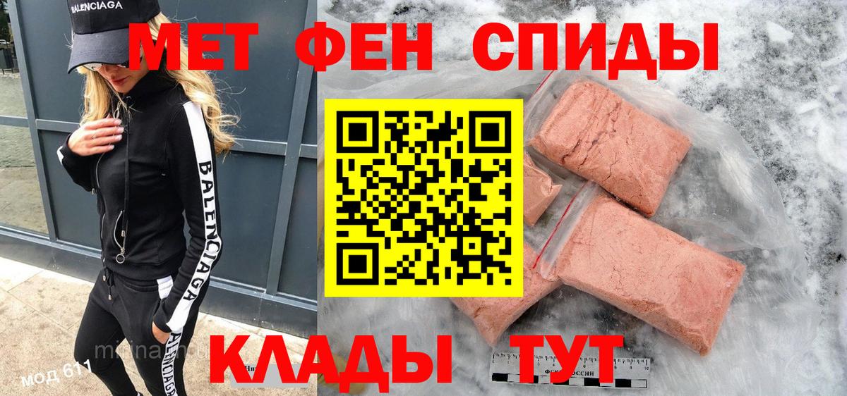 АМФЕТАМИН 98% Мурино