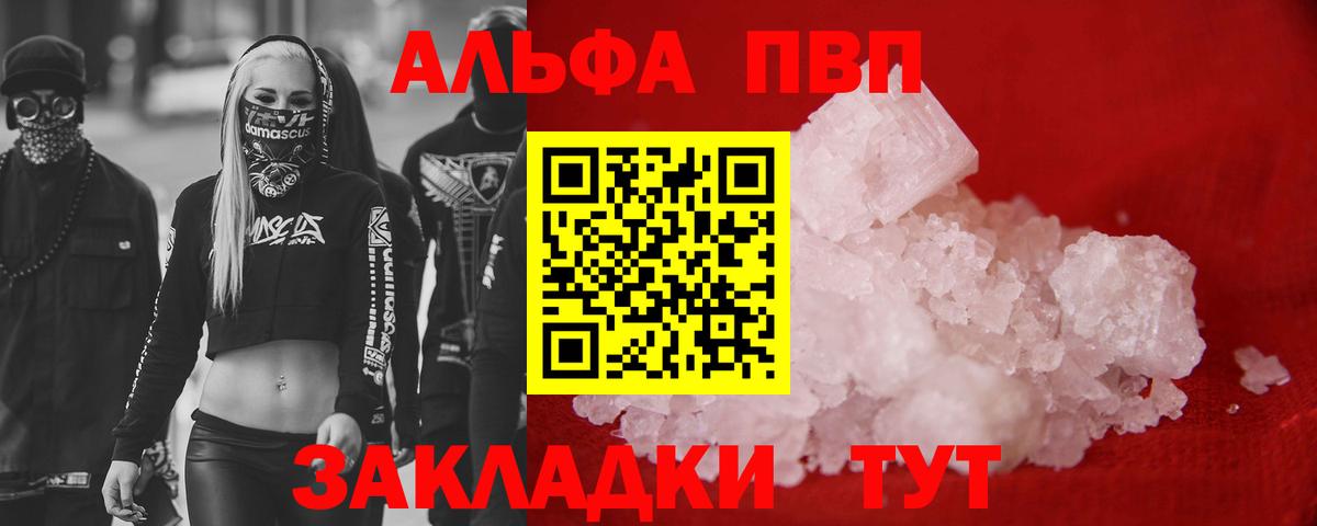 A PVP  Вход с VPN  Мурино  A PVP СК КРИС  A PVP СК КРИС 