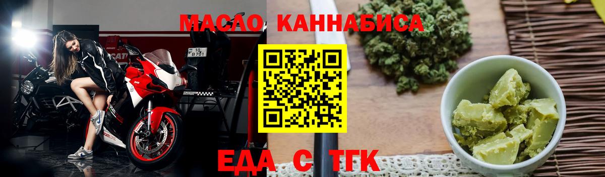 Canna-Cookies конопля Мурино