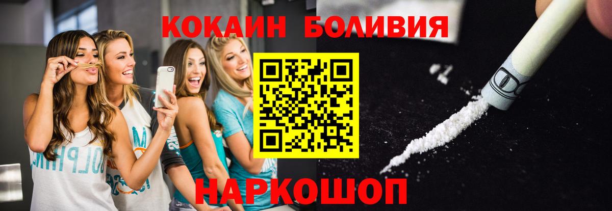 КОКАИН 98%  Вход с VPN  Мурино  Cocaine 99% 