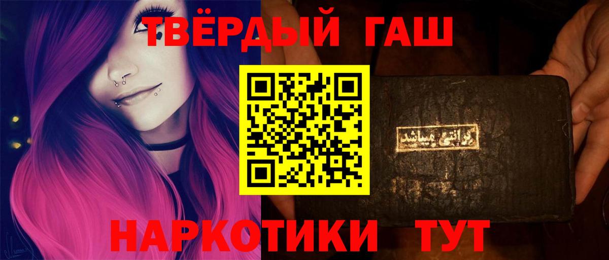 Гашиш хэш  Вход с VPN  Гашиш хэш  дарнет шоп  Мурино 