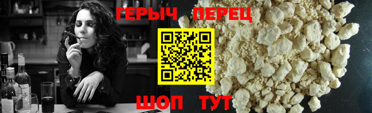 ГЕРОИН Афган Мурино
