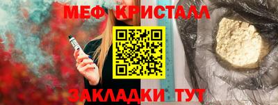 синтетический гашиш Будённовск
