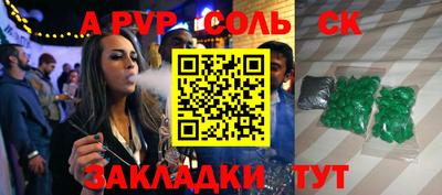 гидропоника Бузулук