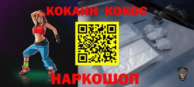 синтетический гашиш Будённовск