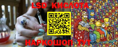 гидропоника Бузулук