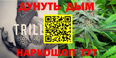 синтетический гашиш Будённовск