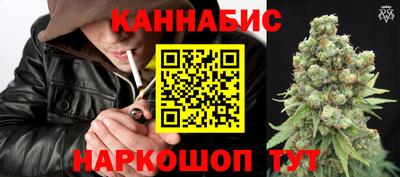 синтетический гашиш Будённовск