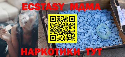 синтетический гашиш Будённовск