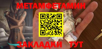 гашик Бугуруслан