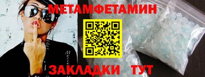гашик Бугуруслан