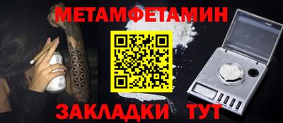 гидропоника Бузулук