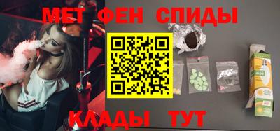 синтетический гашиш Будённовск