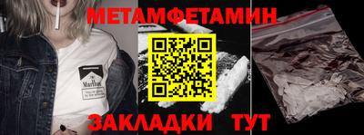 гидропоника Бузулук