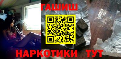 гашик Бугуруслан