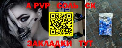 гидропоника Бузулук