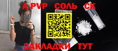 гидропоника Бузулук