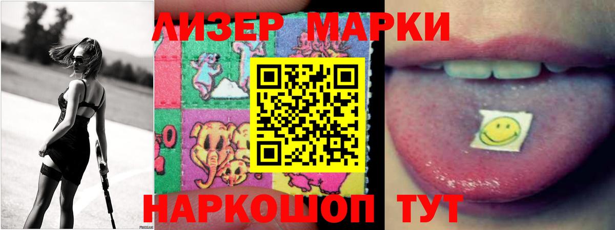 Лсд 25 экстази  LSD-25 экстази ecstasy  Вход с VPN  Мурино 