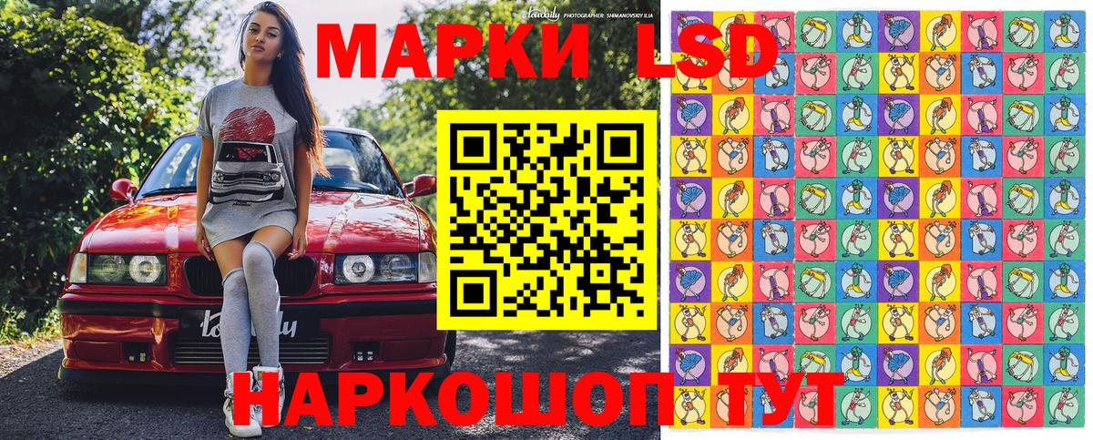 Марки NBOMe 1500мкг Мурино