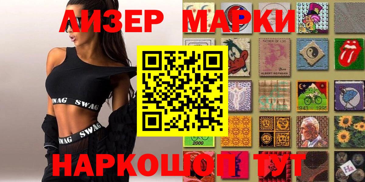 Мурино  Марки 25I-NBOMe 1500мкг  Марки 25I-NBOMe 1500мкг  Вход с VPN 