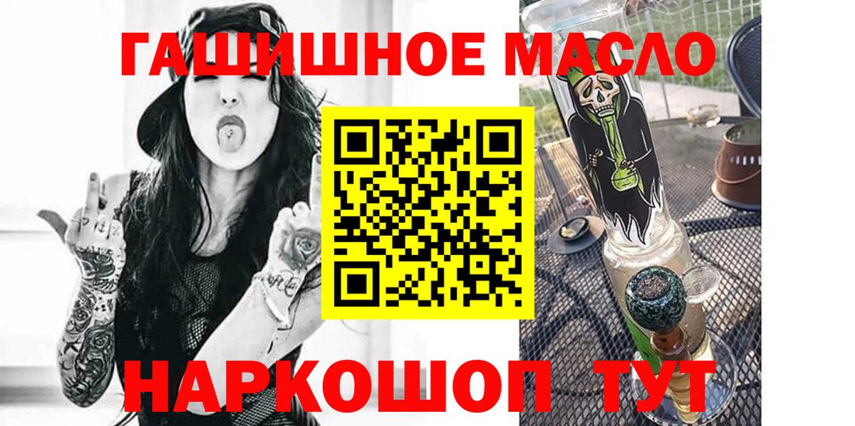 Мурино  Дистиллят ТГК вейп с тгк  Вход с VPN 