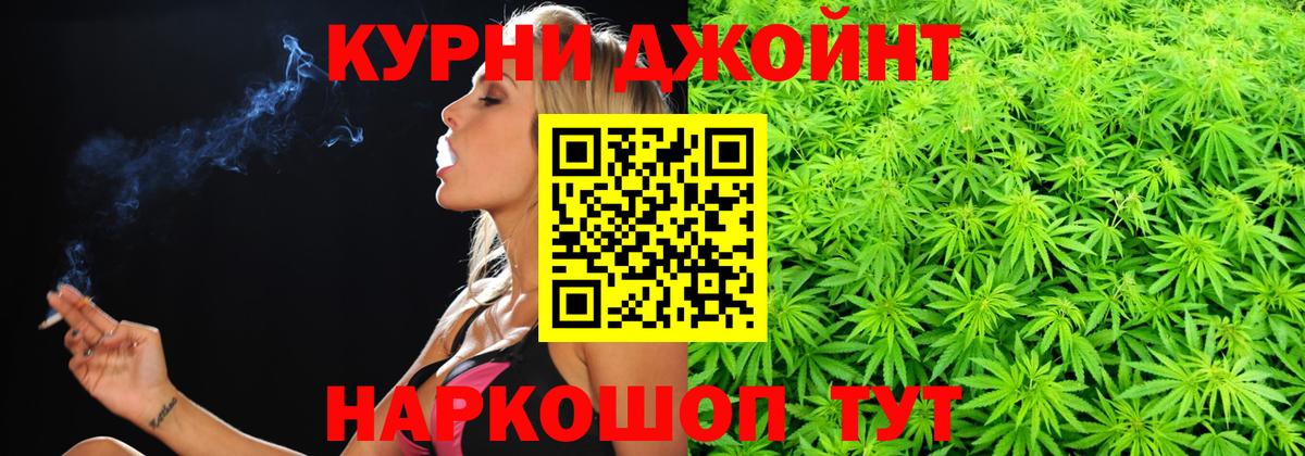 Мурино  Бошки Шишки AK-47  Вход с VPN  Марихуана марихуана  Каннабис марихуана 
